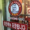 명태촌 낙지세상 이미지