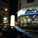 술푸는세상 이미지