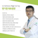 청우푸드시스템
