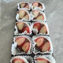 딸기주유소 이미지