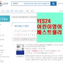 기쁜소식서점