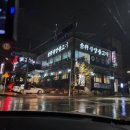 창인정비