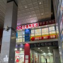 까만눈안경 | 성남 모란 안경 저렴한 으뜸팩토리