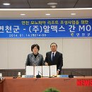 알멕스리조트 뉴시스