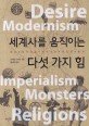 (주)밸류북스