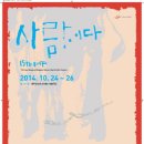 제주장애인문화예술센터 이미지