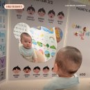 브레인학습연구소 | 아이백 i100 브레인러닝 아기병풍 시기 내돈내산 후기
