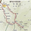 제986차 새싹산악회 정기산행(충북 단양 도락산 964m) 계획 알려 드립니다 이미지