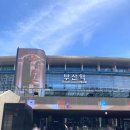 김가네문정 - 송파구 법원로 128 | 김가네문정