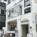 방배로15길 41-4 | 가로수길 게장비빔밥이 맛있는 서울 간장게장 맛집 추천, 신사역 점심 밥집 옥게장 신사본점