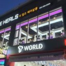 힐즈헤어 네이버블로그