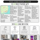 힐스테이트 거제 | 경북 경주 사전점검업체 힐스테이트 황성 입주전 점검 점검후기