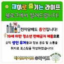 포켓코리아의 신규 디바이스 아머프로 입호흡 전자담배 기기 사용 후기