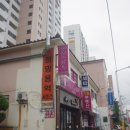 경화에스테틱