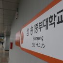 중부대학교 앞 이미지