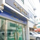 동산고시텔