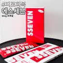 피로회복 저속노화 필수템 세븐에이 에너지드링크