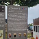 통영 삼도수군통제영 세병관 6월8일 일 이미지