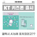 두정초등학교 이미지