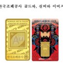 공사바 이미지