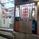 물망초곱창 이미지