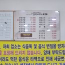 우리피순대 - 고창군 고인돌대로 1920 | 우리피순대