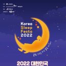 유일침장