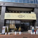 신선담다 | 대전 유성구 맛집 화덕에 구워 육즙 팡팡 관평동 고등어를담다본점 솔직 후기