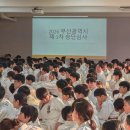 양정 유도관 이미지