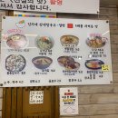 소문난동래밀면 이미지