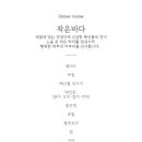우니코70