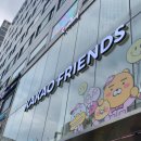 노티드강남카카오 티스토리
