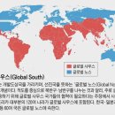 BRICS 통화와 국제 금융 질서의 미래 이미지