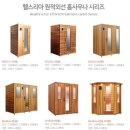 헬스리아 이미지