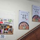 1층노래빠 이미지