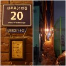 대원장여관 이미지