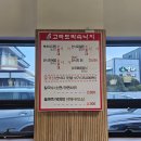 박속낙지 | [인천 계양 맛집] 몸보신 연포탕 추천 박속낙지 고파도 내돈내산 후기