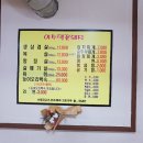 여주댁꽃돼지