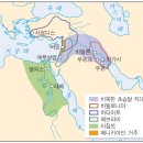 [그리스,마케도니아]+[페르시아(이집트+수메르+페니키아+바빌로니아)]》알렉산드로스 제국》로마 제국》서로마, 동로마, 사산조 페르시아 이미지