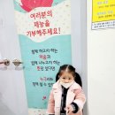 강진군 농업기술센터 김왕석 주무관님과 따님인 김지안 양의 기부 소식 이미지