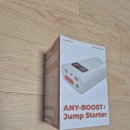 기아오토큐 동탄리베라점 | 올뉴쏘렌토 방전 및 점검 후기｜점프 스타터 구입