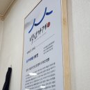 통영항 여객선터미널 이미지