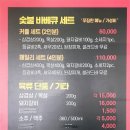 GS25 오션투유리조트점 | 홈쇼핑에서 구매한 고성 오션투유리조트 바베큐 풀패키지 파노라마 오션뷰 스위트와 전체 부대시설