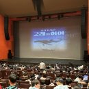창작고래 | 제주 가볼만한곳 제주문예회관 공연 창작 뮤지컬 고래의 아이 후기 / 주차