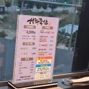 성화축산식육식당 이미지