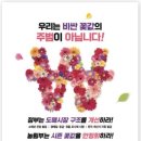 갈매꽃집