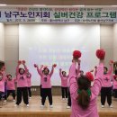 세양청구경로당 이미지