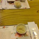 전주송천동맛집 프리미엄참치전문점 명성본참치