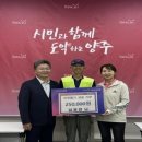 정비반장 이미지