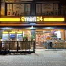 이마트24 은빛마을5단지점 이미지